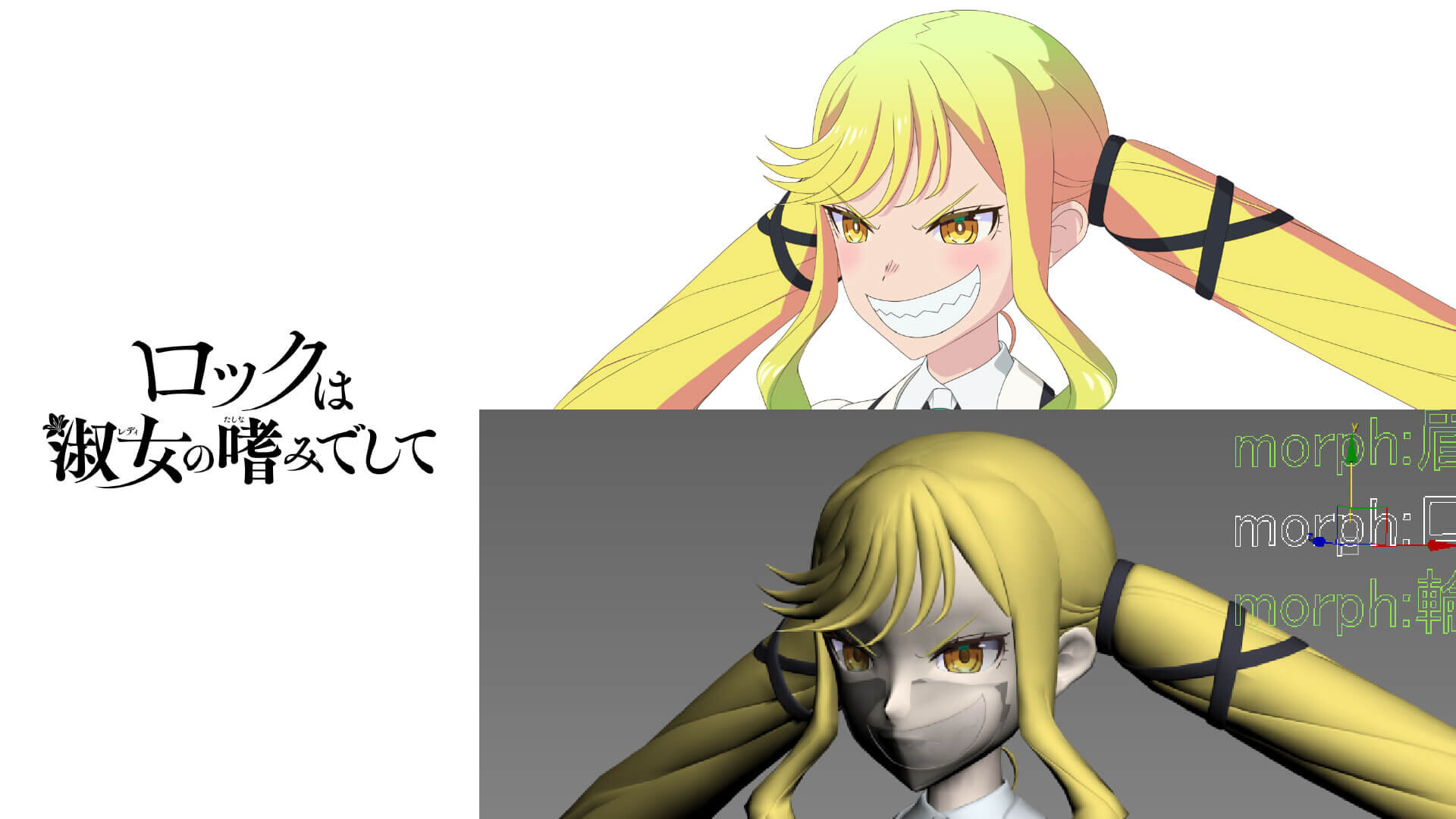 オレンジ流 3DCGアニメーション制作テクニック 野崎 透 オレンジ流 3DCGアニメーション制作テクニック ─MAKING OF